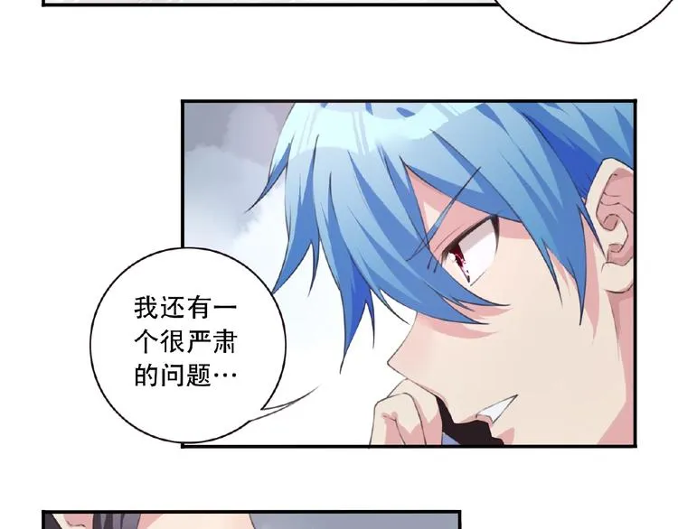 第38话 我们来了！ 第85页
