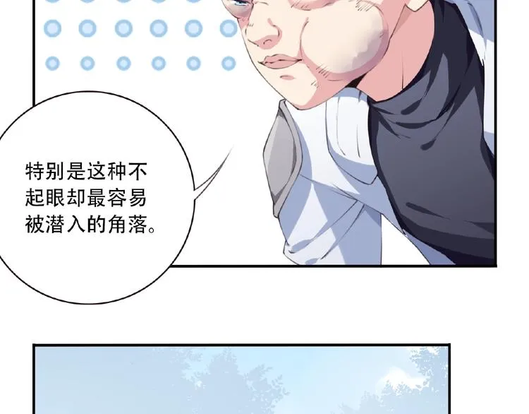 第38话 我们来了！ 第100页