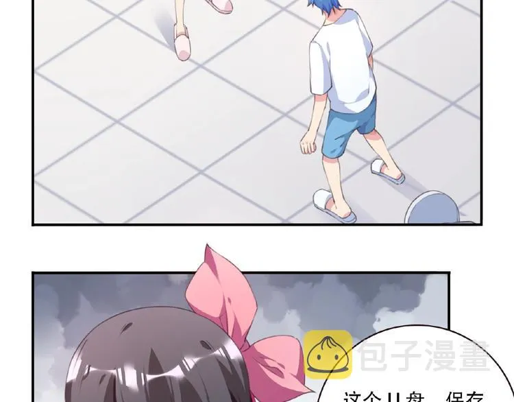 第37话 我是隐人 第64页