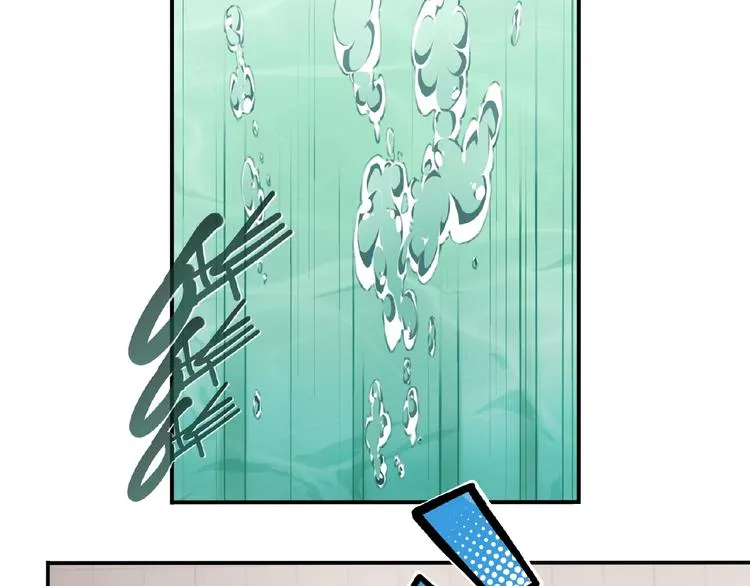 第36话 致命打击 第8页