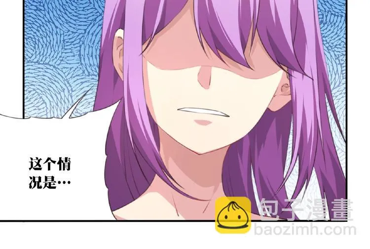 第36话 致命打击 第11页