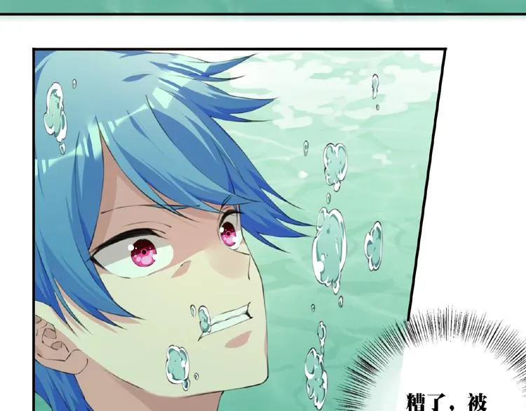 第36话 致命打击 第14页