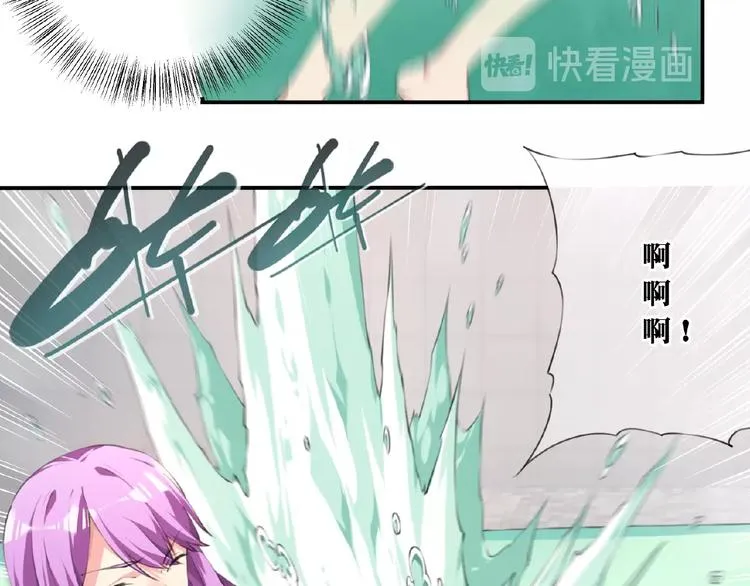 第36话 致命打击 第16页