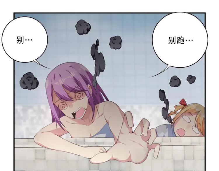 第36话 致命打击 第26页
