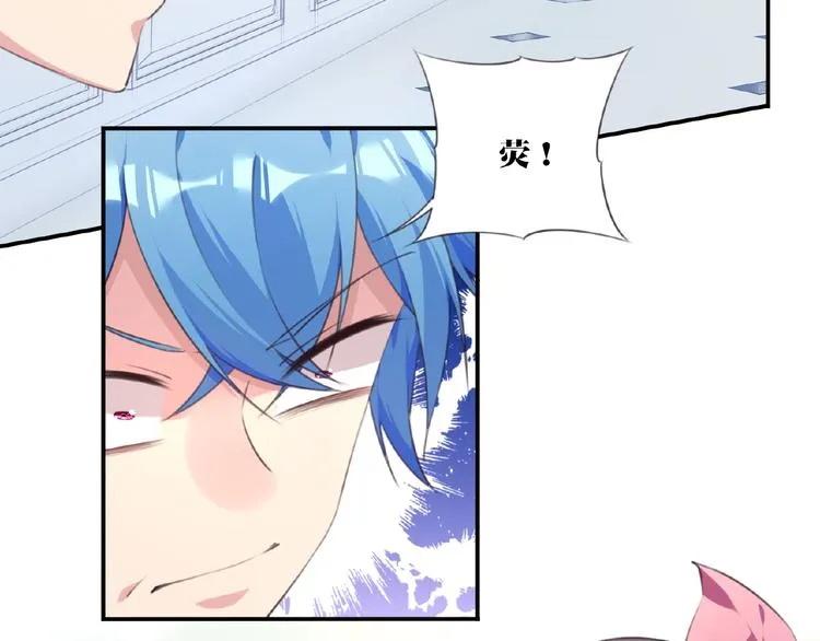 第36话 致命打击 第30页