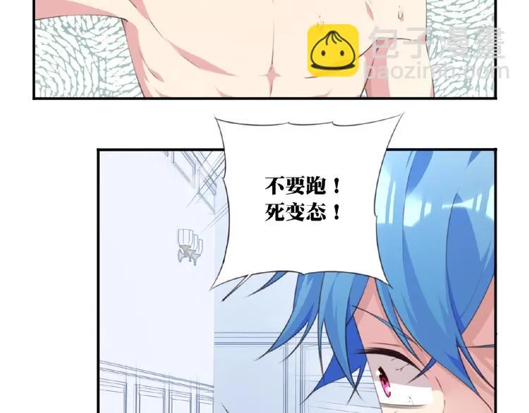 第36话 致命打击 第34页