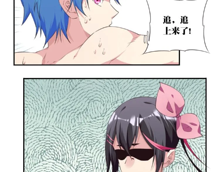 第36话 致命打击 第36页