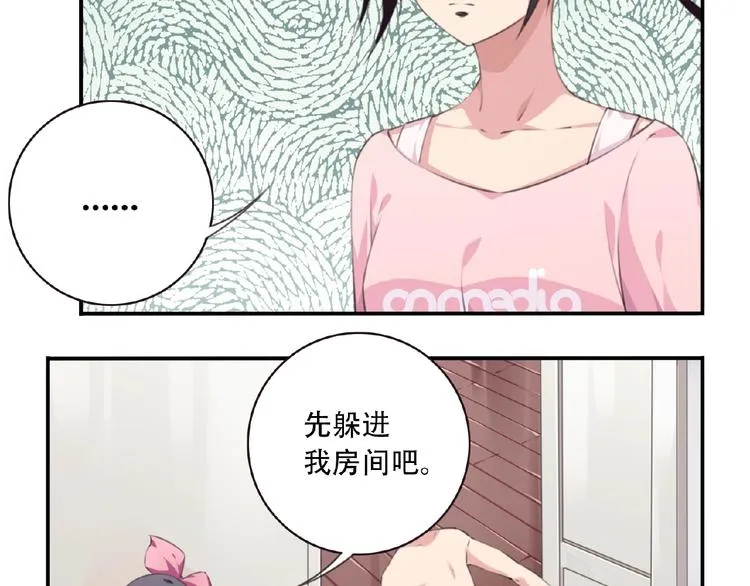 第36话 致命打击 第37页