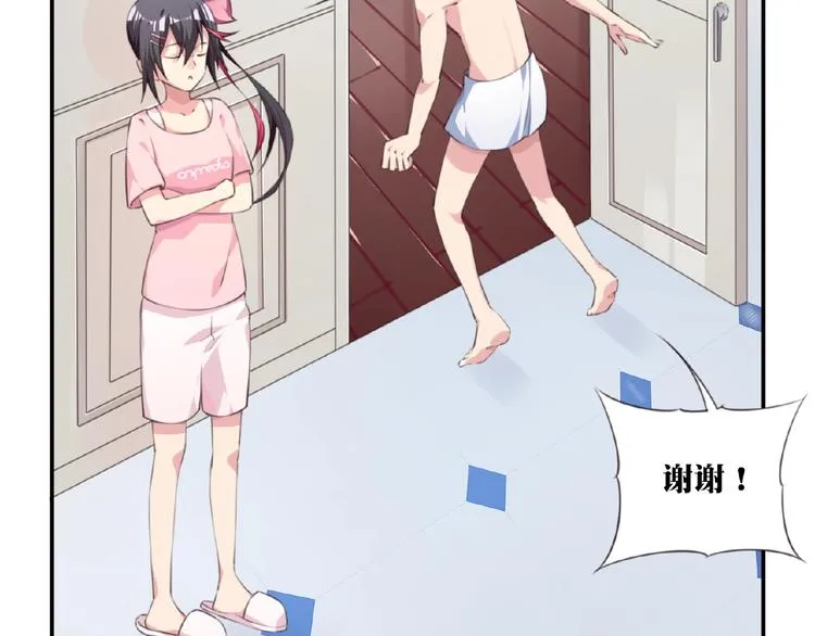 第36话 致命打击 第38页