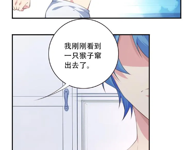 第36话 致命打击 第48页