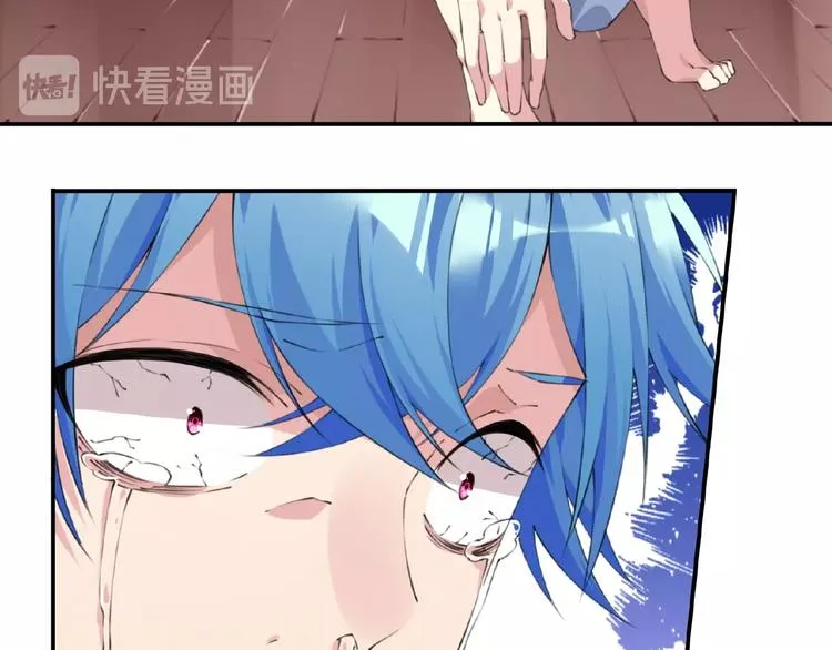 第36话 致命打击 第57页