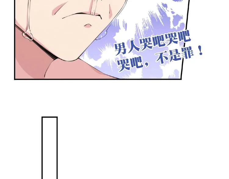 第36话 致命打击 第58页