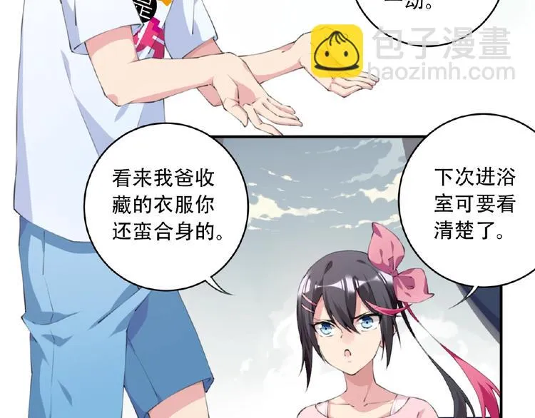 第36话 致命打击 第62页