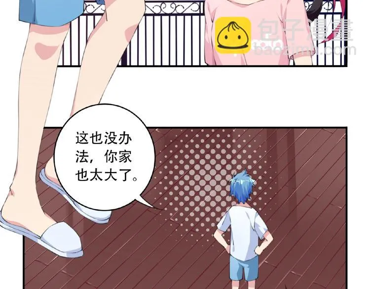第36话 致命打击 第63页