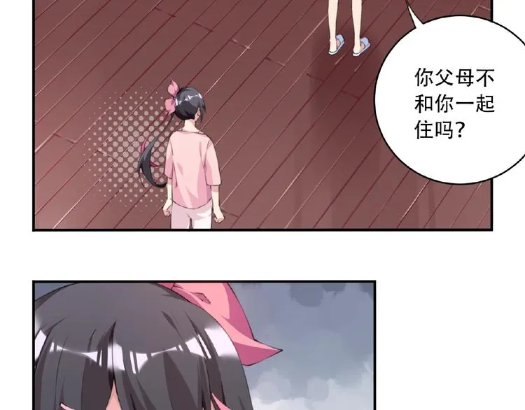 第36话 致命打击 第64页