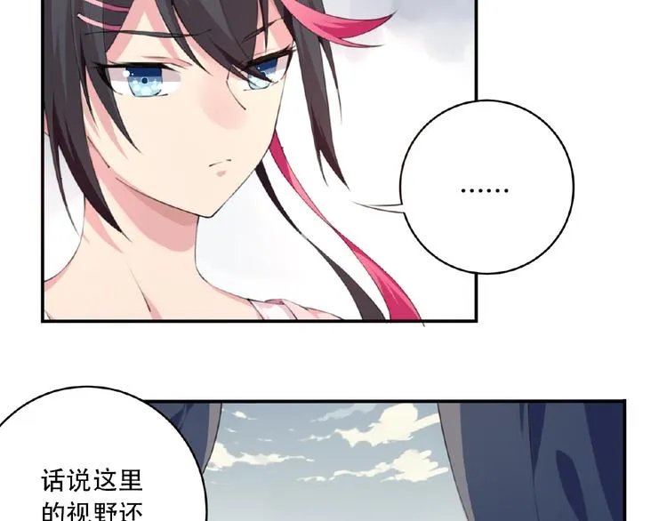 第36话 致命打击 第65页