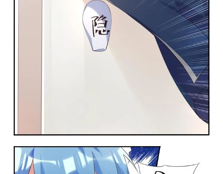 第36话 致命打击 第70页