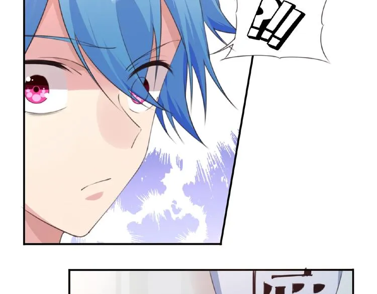 第36话 致命打击 第71页