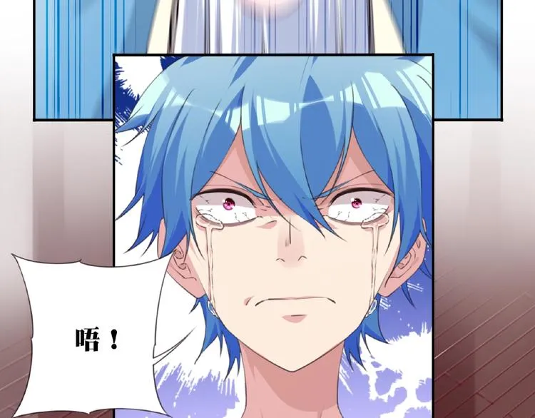 第36话 致命打击 第83页