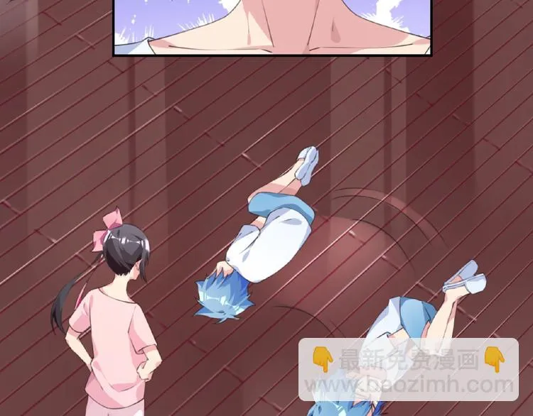 第36话 致命打击 第84页