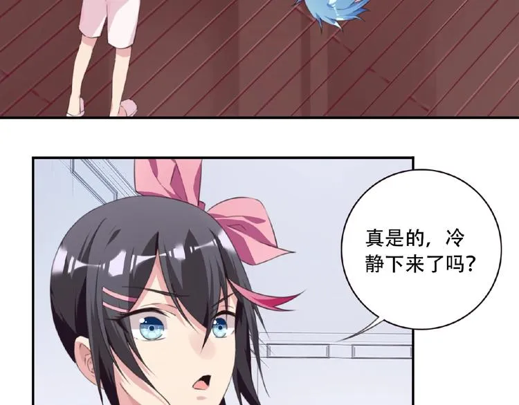 第36话 致命打击 第85页