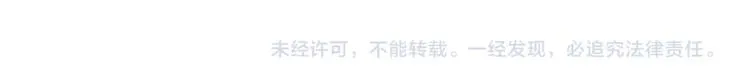 第36话 致命打击 第89页