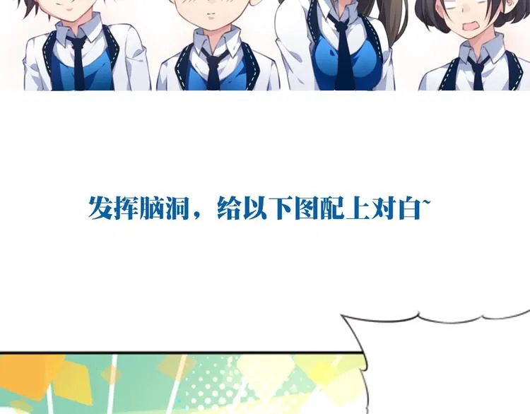 第36话 致命打击 第91页
