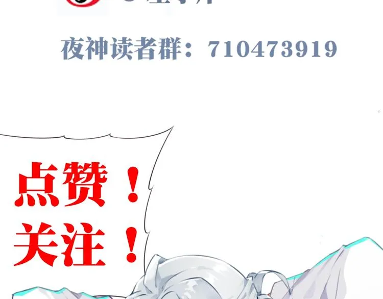 第36话 致命打击 第94页