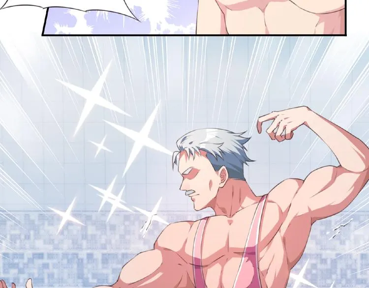 第35话 请喝茶 第6页