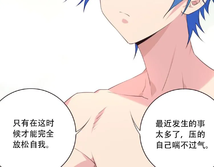 第35话 请喝茶 第32页