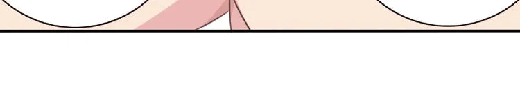 第35话 请喝茶 第33页