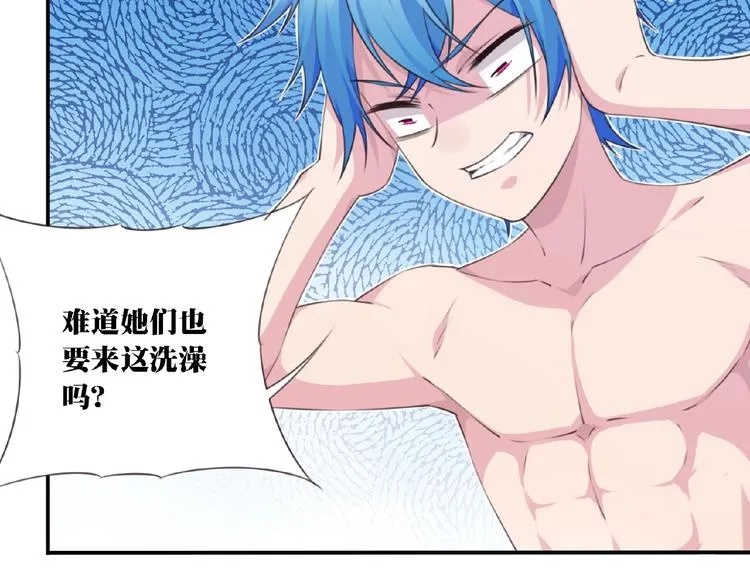 第35话 请喝茶 第38页