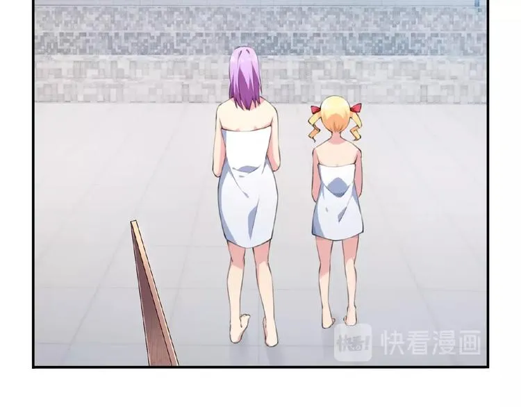 第35话 请喝茶 第70页