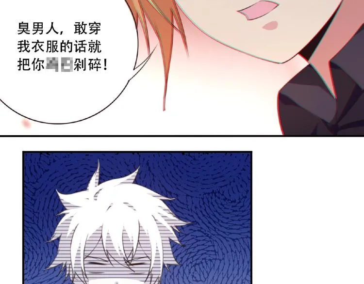 第34话 放我出去！ 第24页