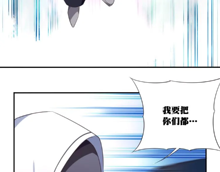 第33话 女装大佬 第51页