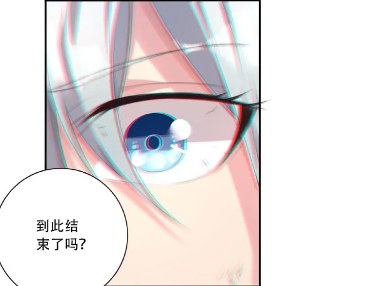 第32话 无憾 第98页