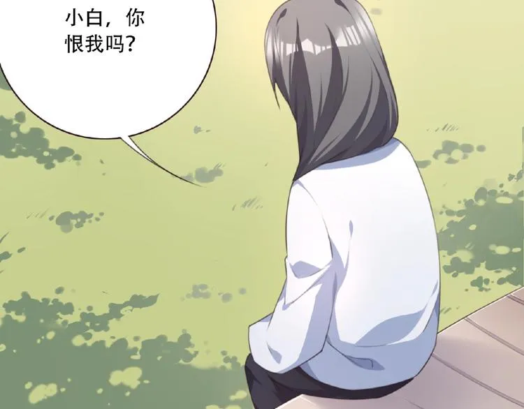 第32话 无憾 第101页