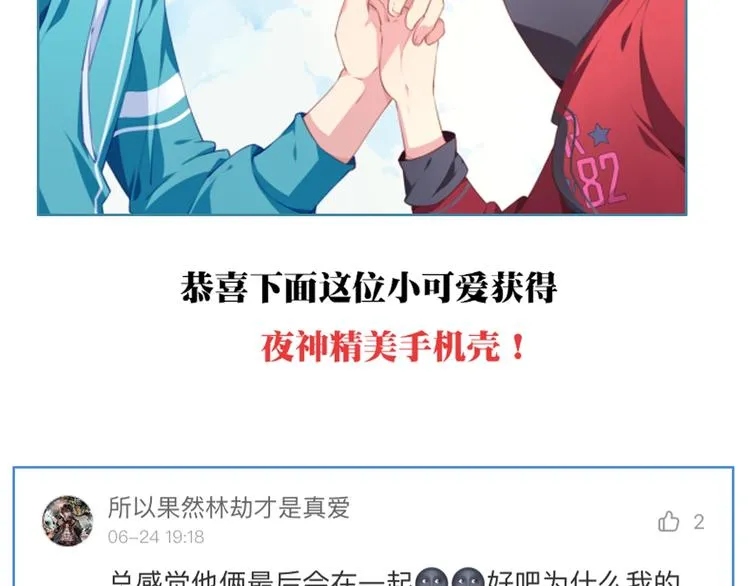 第32话 无憾 第125页