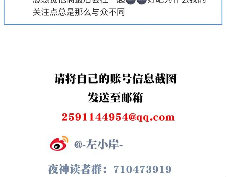 第32话 无憾 第126页