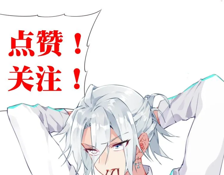 第32话 无憾 第127页