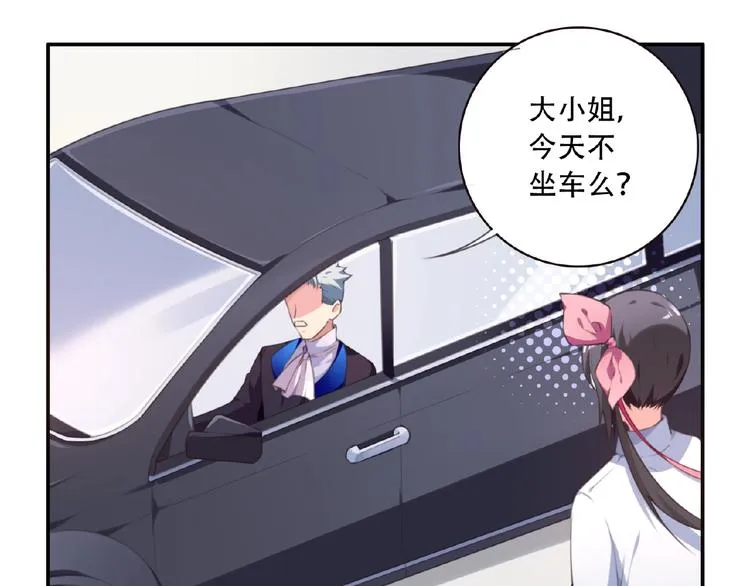 第30话 暴走 第41页