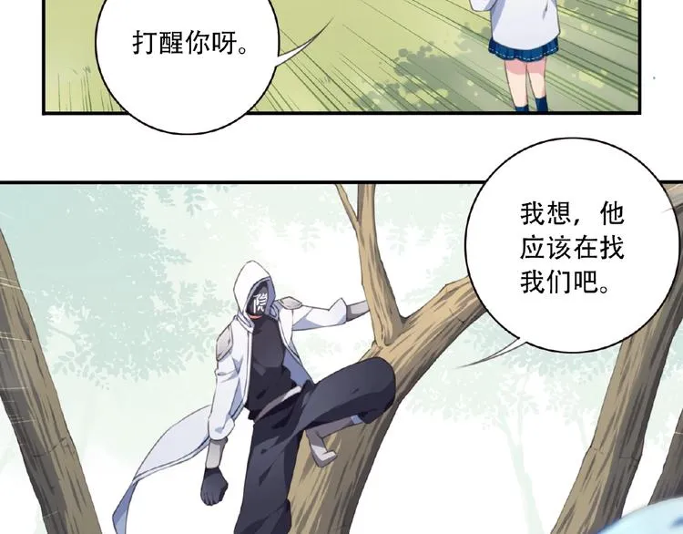 第30话 暴走 第60页
