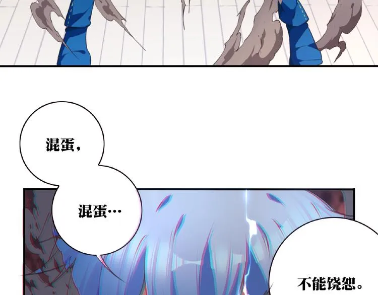 第30话 暴走 第115页