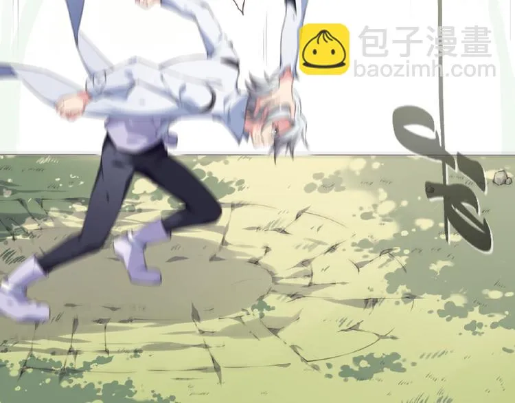 第31话 命运 第35页