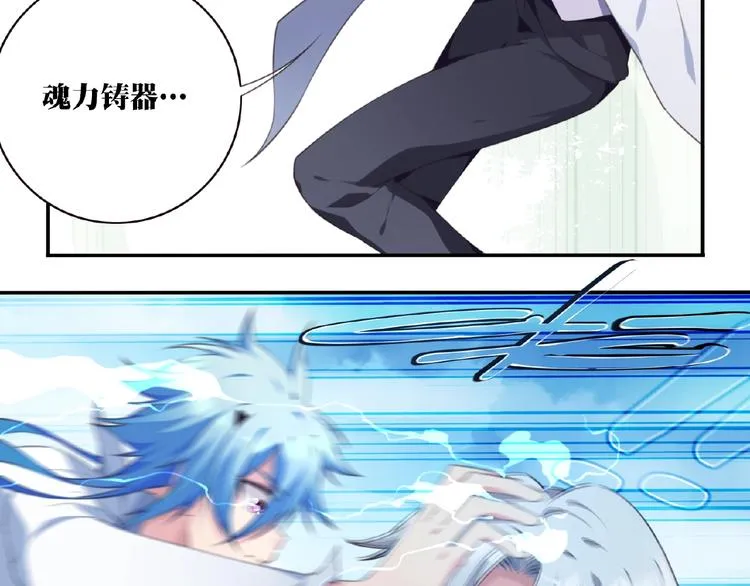 第31话 命运 第54页