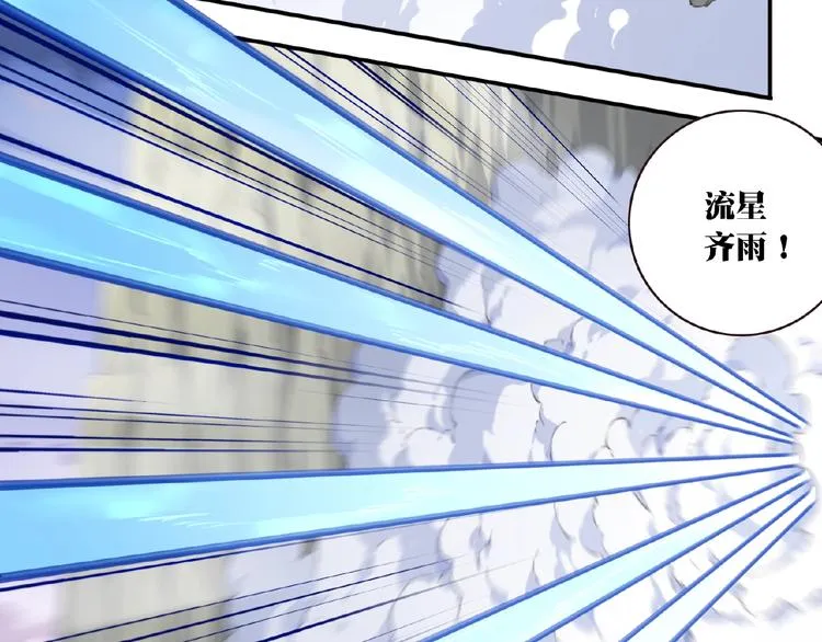 第31话 命运 第63页