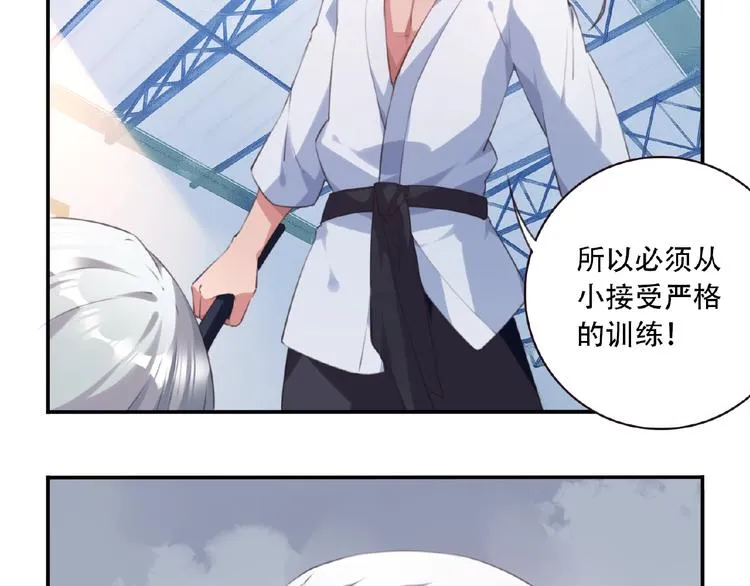 第31话 命运 第85页
