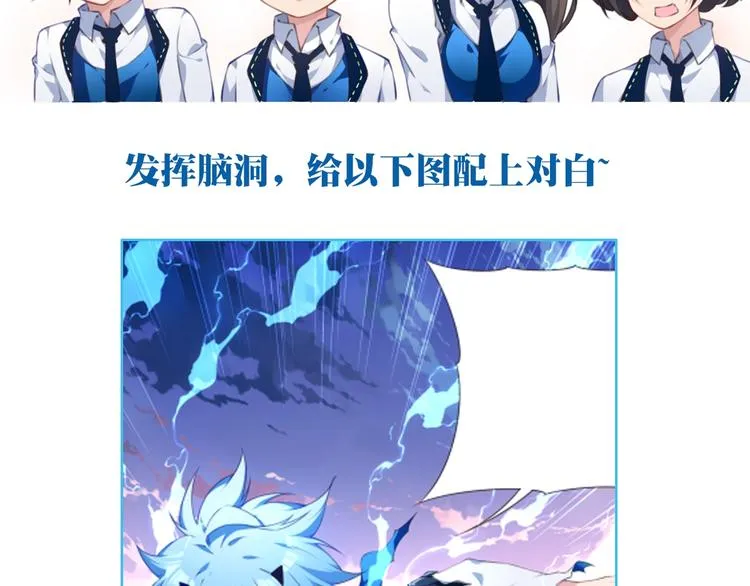 第31话 命运 第107页