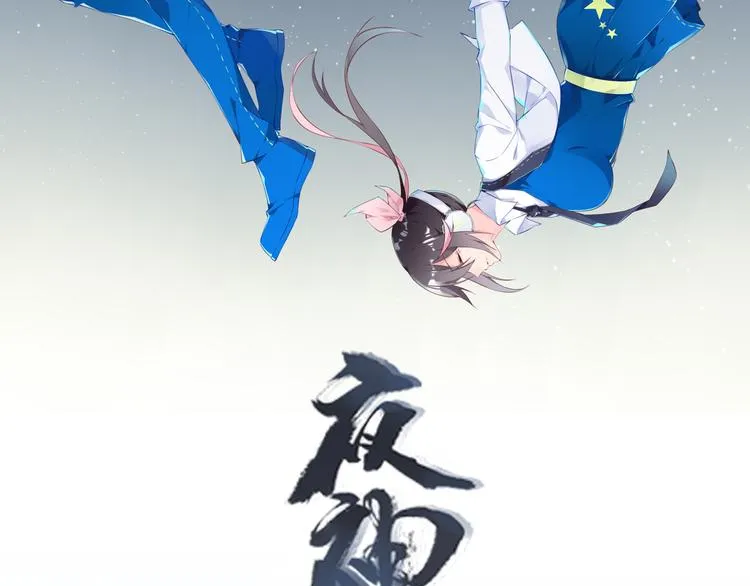 夜神 12月8日上线！ 第2页