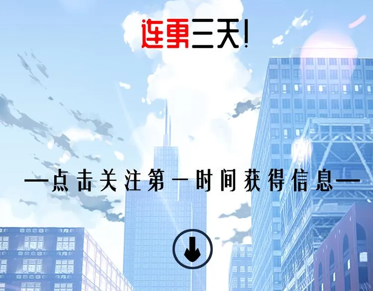 夜神 12月8日上线！ 第4页